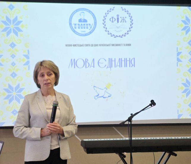 Слово декана Галини Бачинської